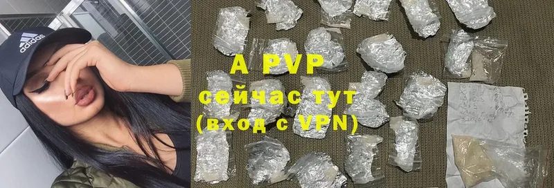 Alpha PVP Crystall  Тара 